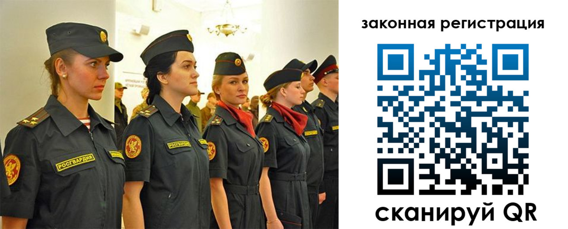 прописка для работы в Михайлове