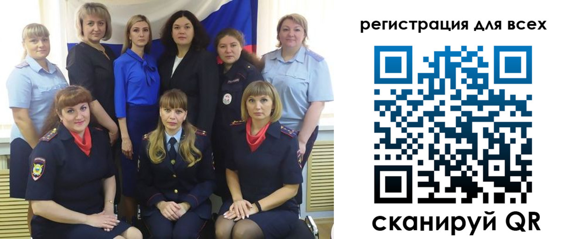 прописка для школы в Михайлове