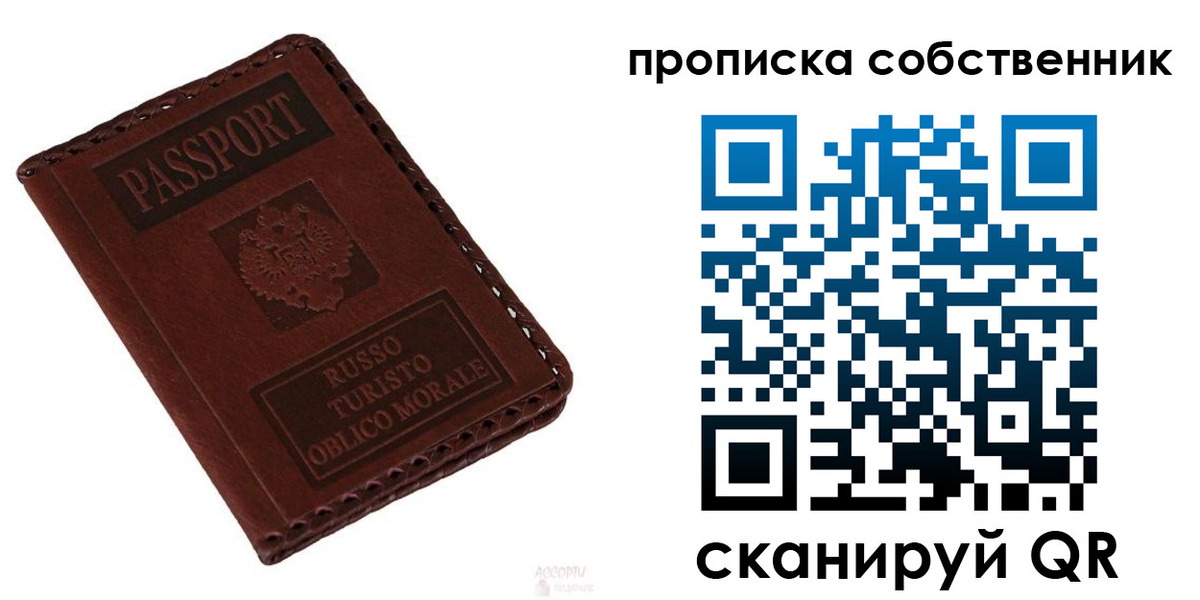 временная регистрация адрес в Михайлове