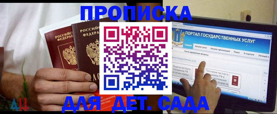 регистрация в Михайлове